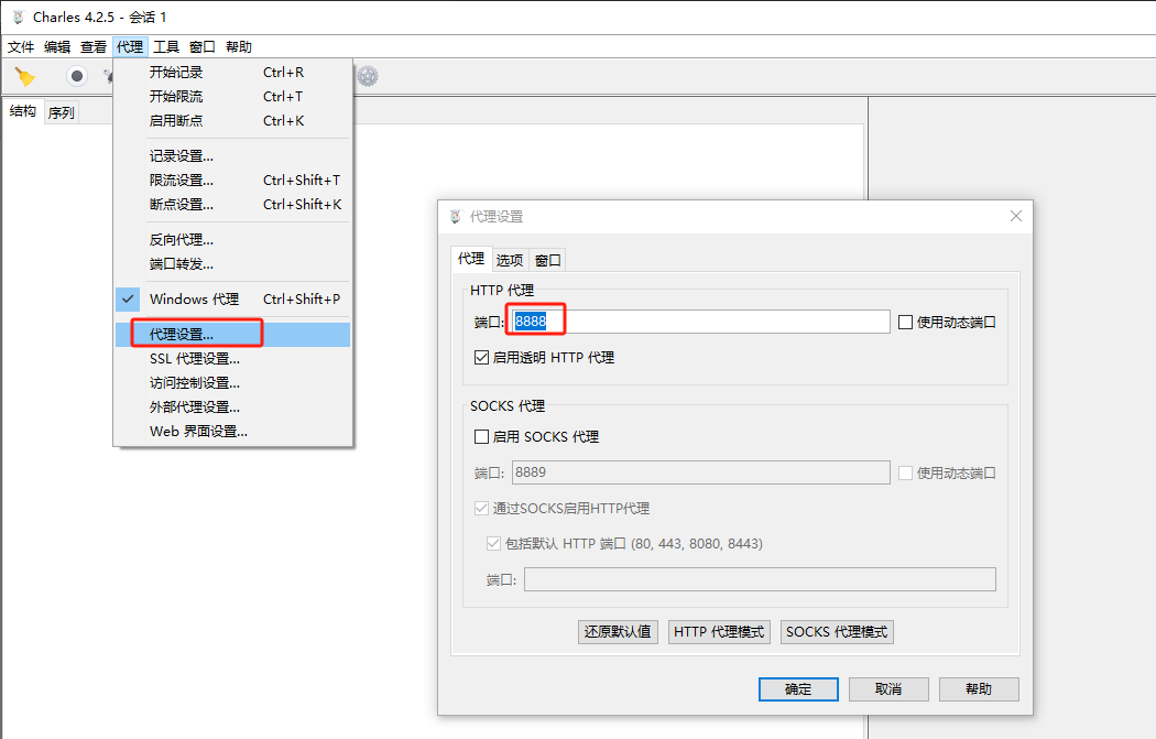 image-20240127153654523