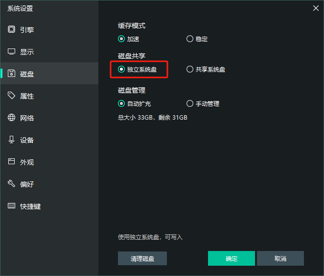 image-20240127145555800