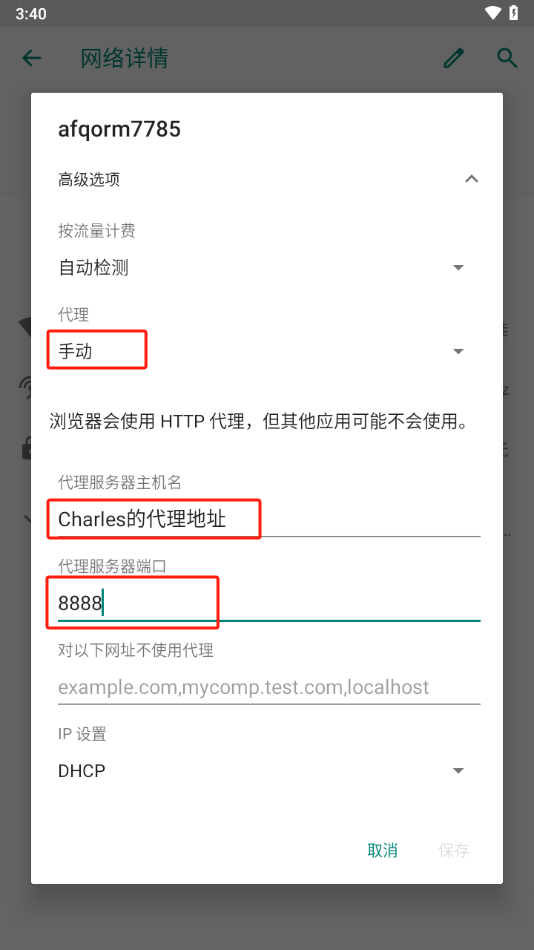 image-20240127154130785