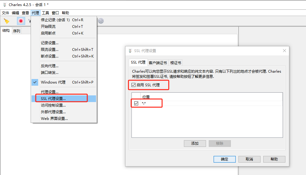 image-20240127160012425