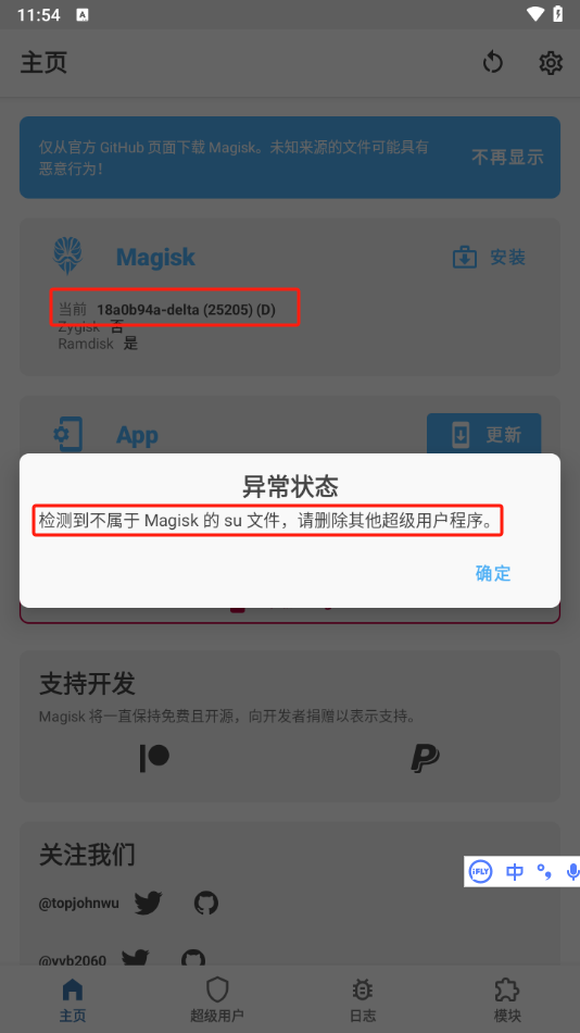 image-20240131115432156