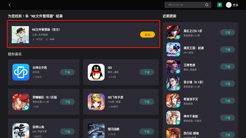 image-20240131115049872