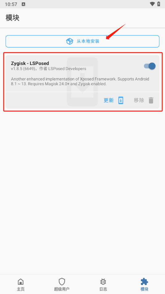 image-20240201105735754