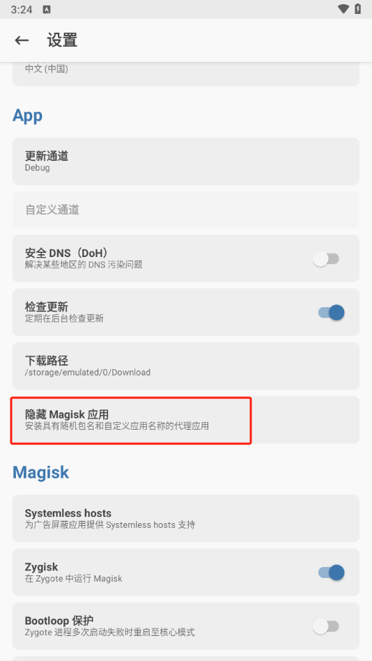 image-20240131152454863