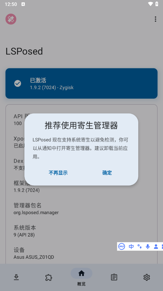 image-20240131125027087