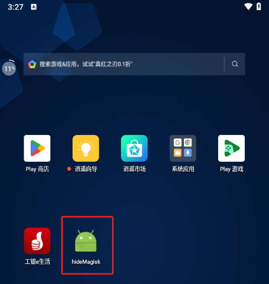 image-20240131152744334