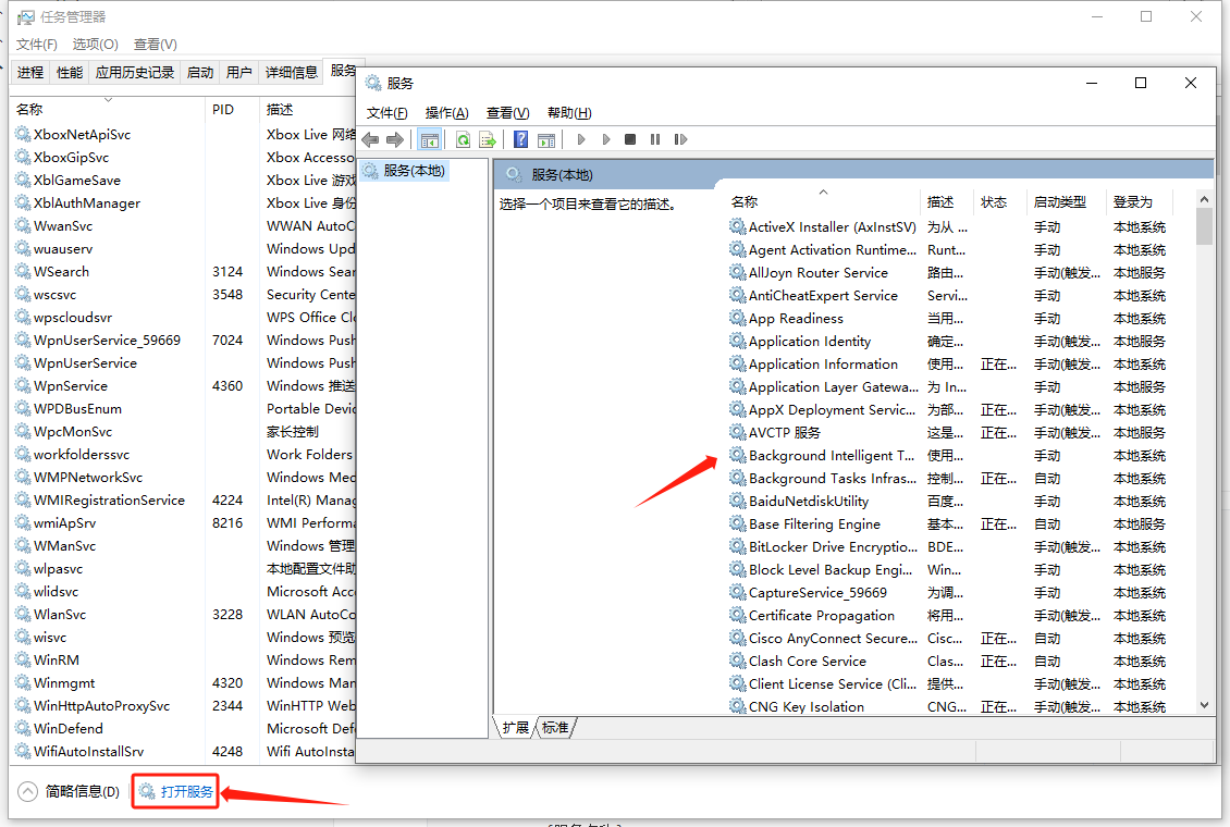 image-20240205104354944