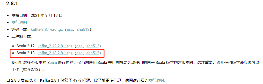 image-20240204171004403