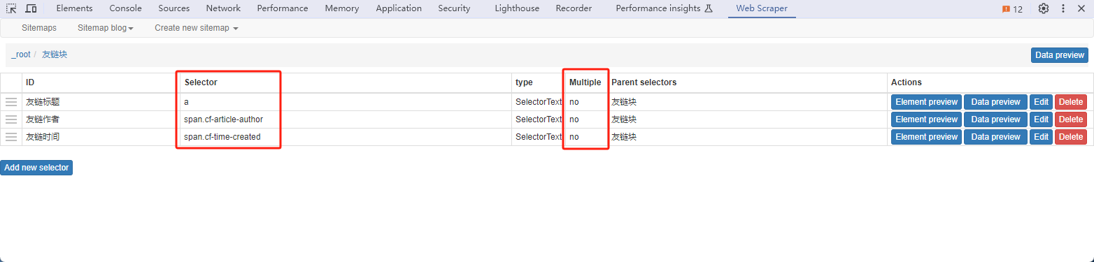 image-20240716185020941