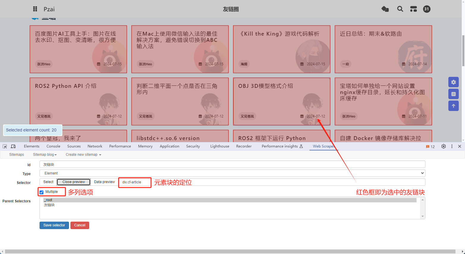 image-20240716184717968