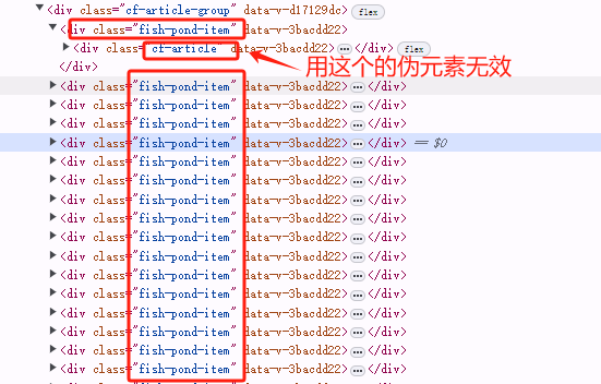 image-20240716193319584