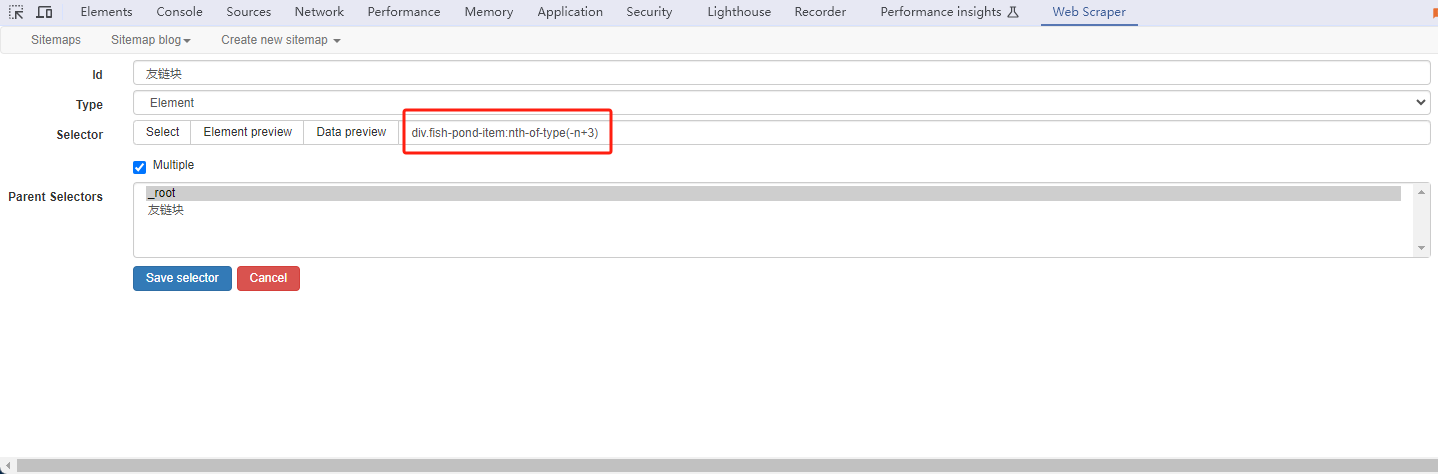 image-20240716193352688