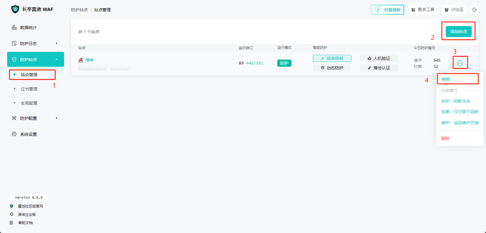 image-20240906111745449