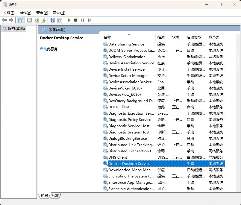 image-20250220173751779