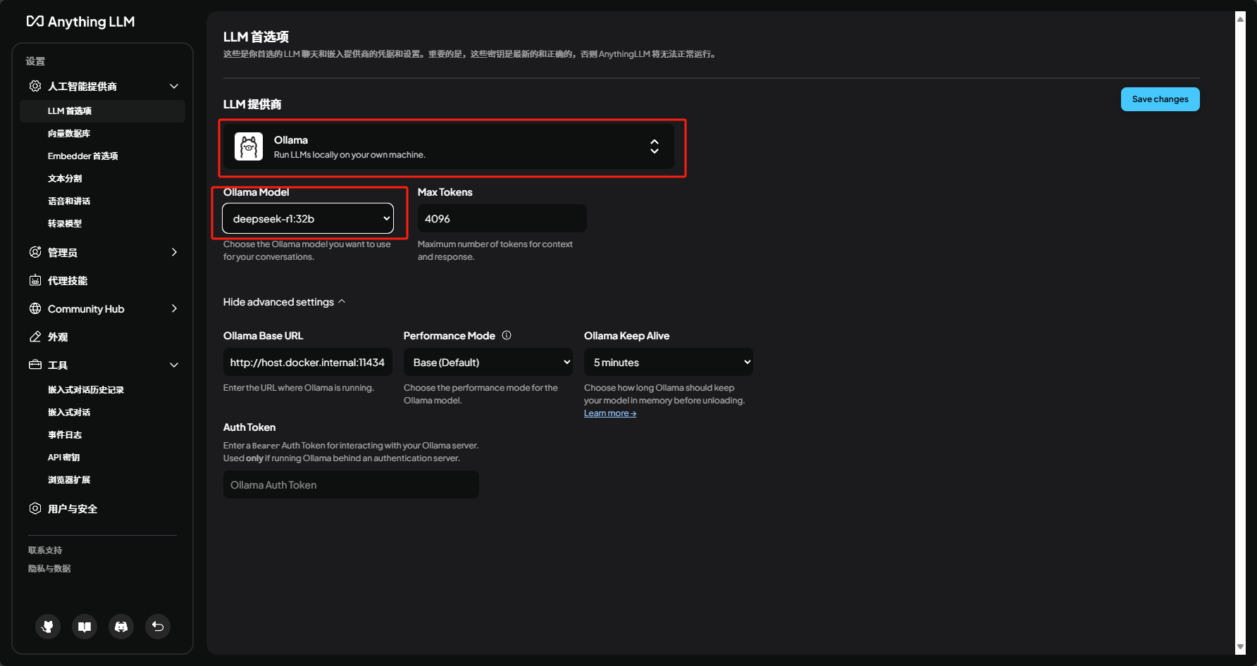 微信图片_20250225103311